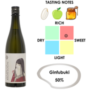 Emishiki Kijoshu Monsoon Ginfubuki
