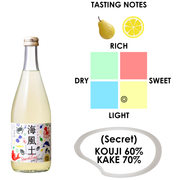 Fukucho Seafood Junmai Sparkling 【500ml】