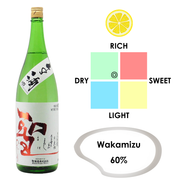 Hijiri Wakamizu 60 Junmai Ginjo