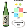 Gangi Junmai Ginjo Mizunowa