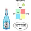 Gangi Junmai Sparkling 【300ml】