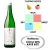 Fukucho Hattanso Junmai Ginjo