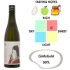japanese sake online wholesale australia melbourne sydney brisbane adelaide perth