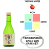 Fukucho Karakuchi Junmai 【300ml】