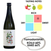 Gakki Masamune Crafted Hop