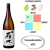 Gangi Junmai Muroka Namagenshu No.1