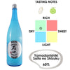 Gangi Junmai Sparkling