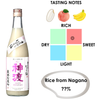 Miwatari Classic Cloudy 720ml