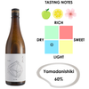 Tenbi Junmai Ginjo 720ml