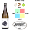 Tenbi Tokubetsu Junmai 720ml
